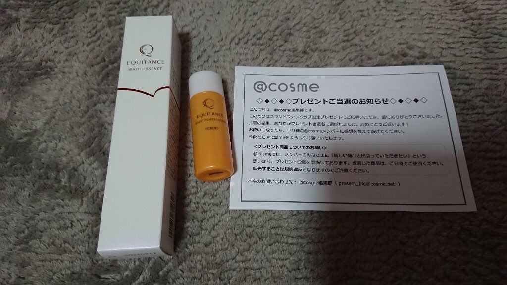 ホワイトエッセンスT/エクイタンス/美容液を使ったクチコミ（2枚目）