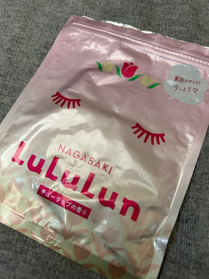 長崎ルルルン(チューリップの香り)/ルルルン/シートマスク・パックを使ったクチコミ(1枚目)