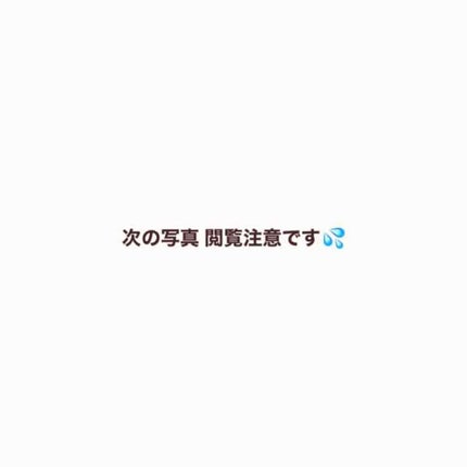 ホホバオイル/無印良品/ボディオイルを使ったクチコミ(2枚目)