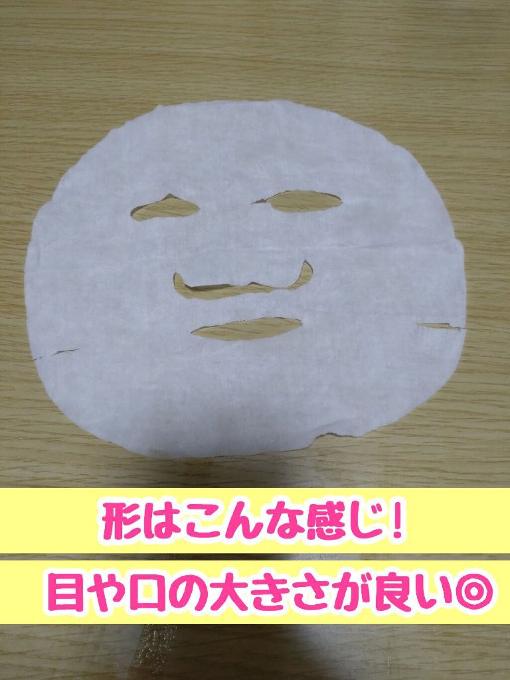 ルルルンプレシャス RED(モイスト)【旧】/ルルルン/シートマスク・パックを使ったクチコミ(3枚目)