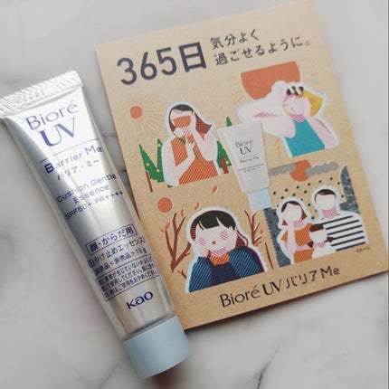 ビオレUV バリアミー クッションジェントルエッセンス		/ビオレ/日焼け止めクリームを使ったクチコミ(3枚目)