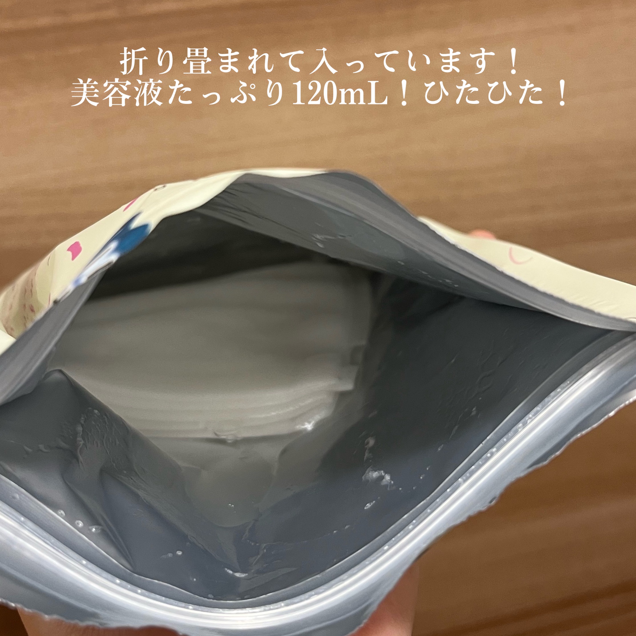 ごめんね素肌 キニナルマスク/クリアターン/シートマスク・パックを使ったクチコミ（3枚目）