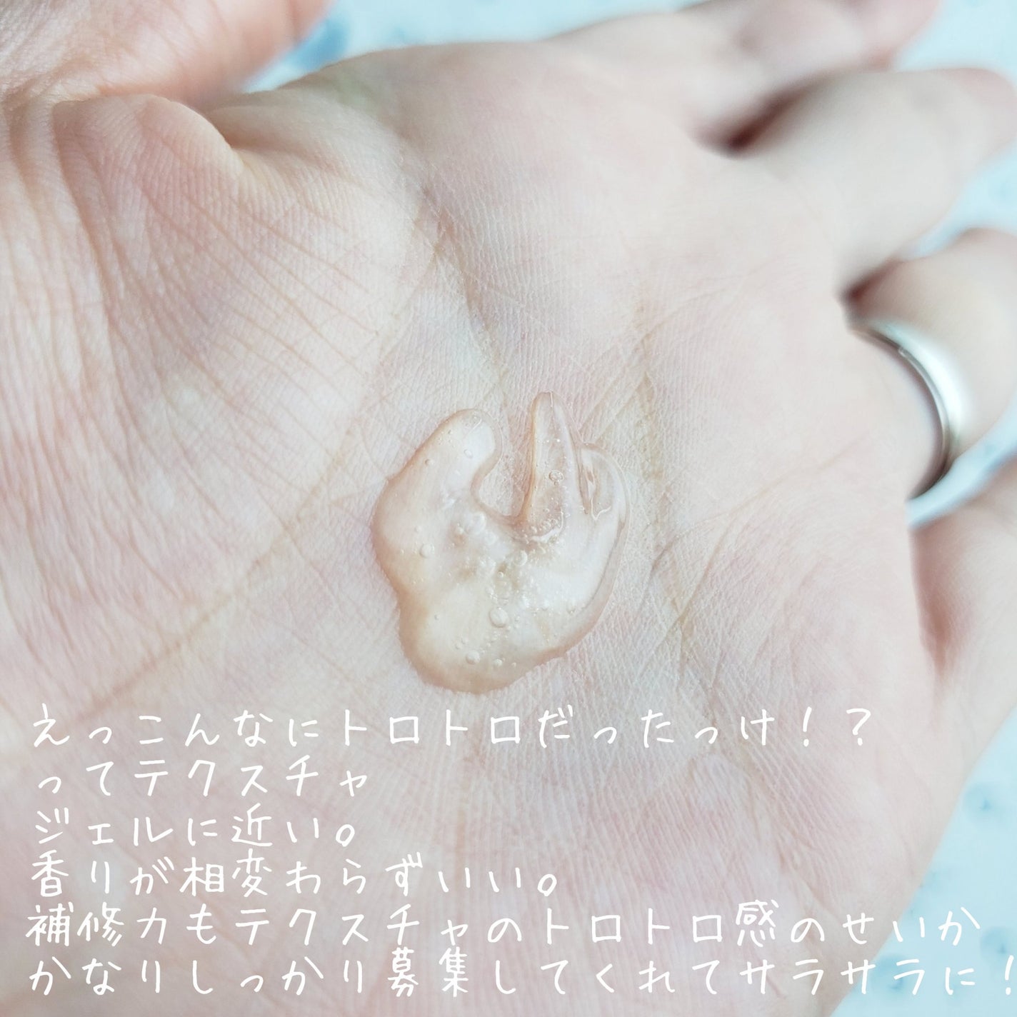 オイルトリートメント #EXヘアリペアオイル/ルシードエル/ヘアオイルを使ったクチコミ(2枚目)