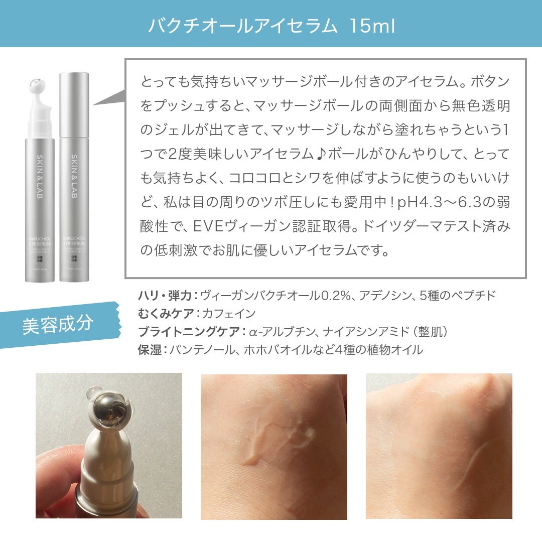 バリアダームモイストクリーム/SKIN&LAB/フェイスクリームを使ったクチコミ(4枚目)