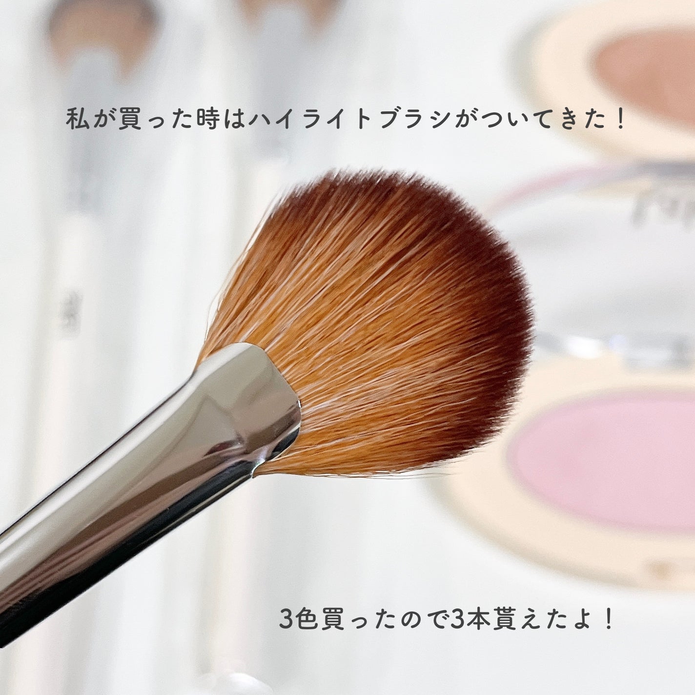 ドリームビームハイライター/Laka/パウダーハイライトを使ったクチコミ(3枚目)