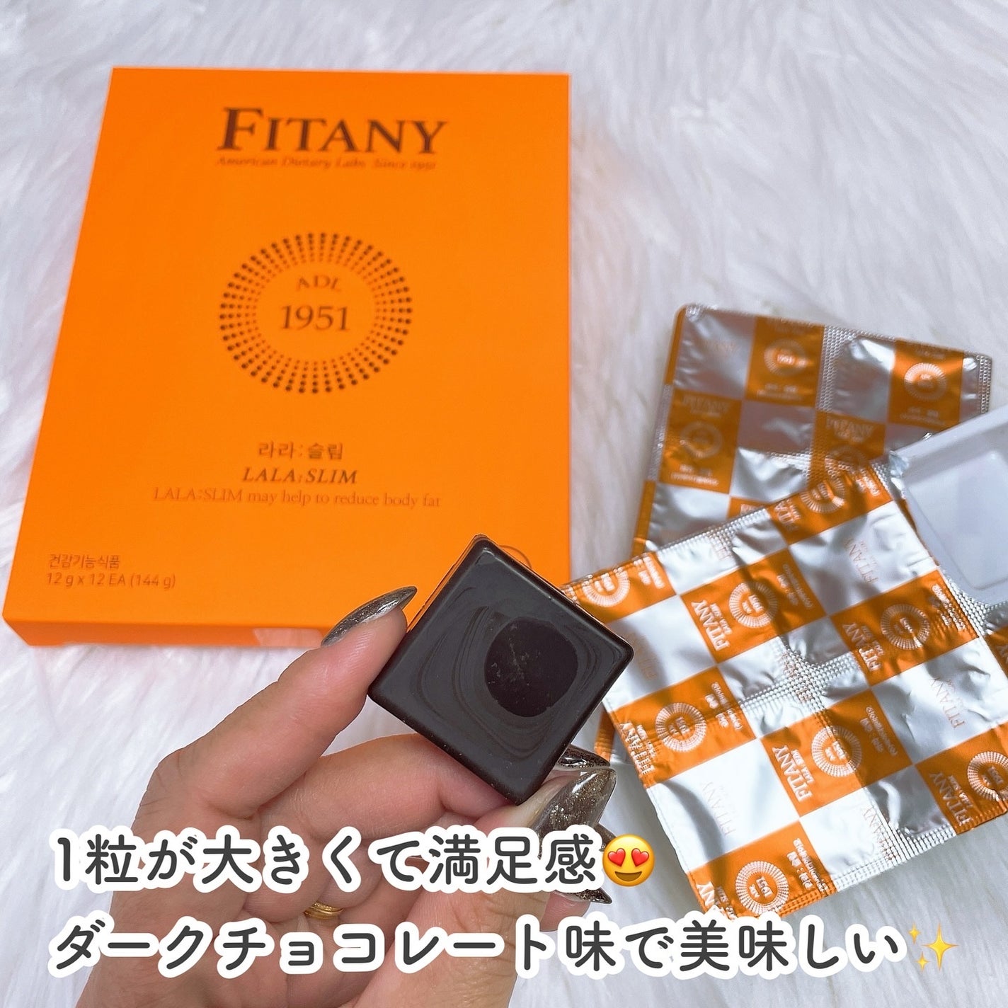 ララスリム/FITANY/低糖質食品を使ったクチコミ(4枚目)
