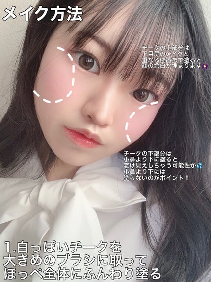 フェイスパウダーブラシ/RMK/メイクブラシを使ったクチコミ(2枚目)