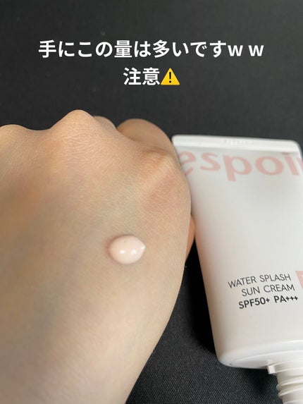 ウォータースプラッシュサンクリーム/espoir/日焼け止め・UVケアを使ったクチコミ(3枚目)