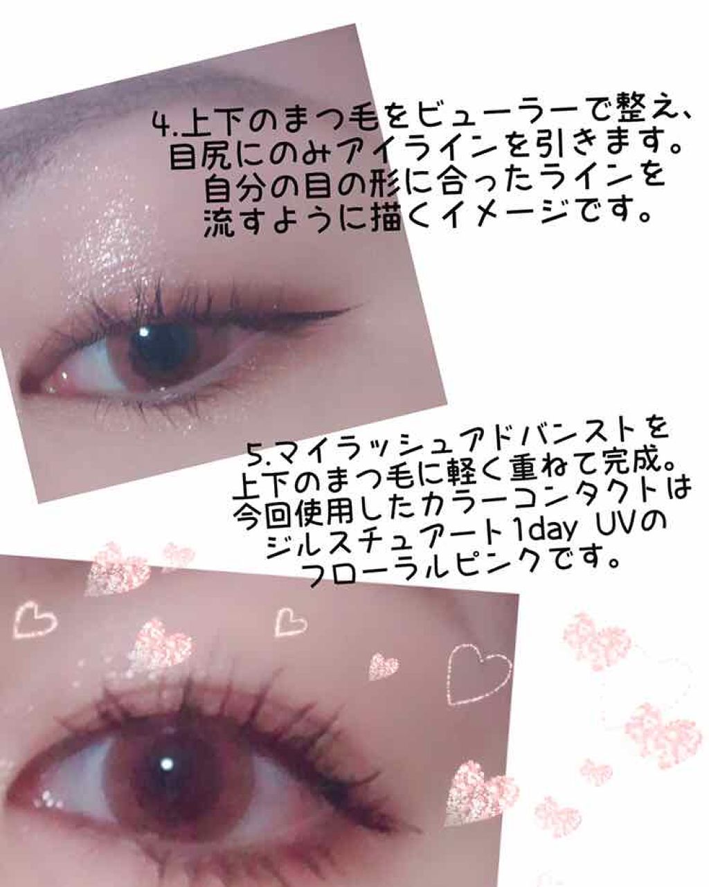 アディクション ザ アイシャドウ/ADDICTION/単色アイシャドウを使ったクチコミ(3枚目)