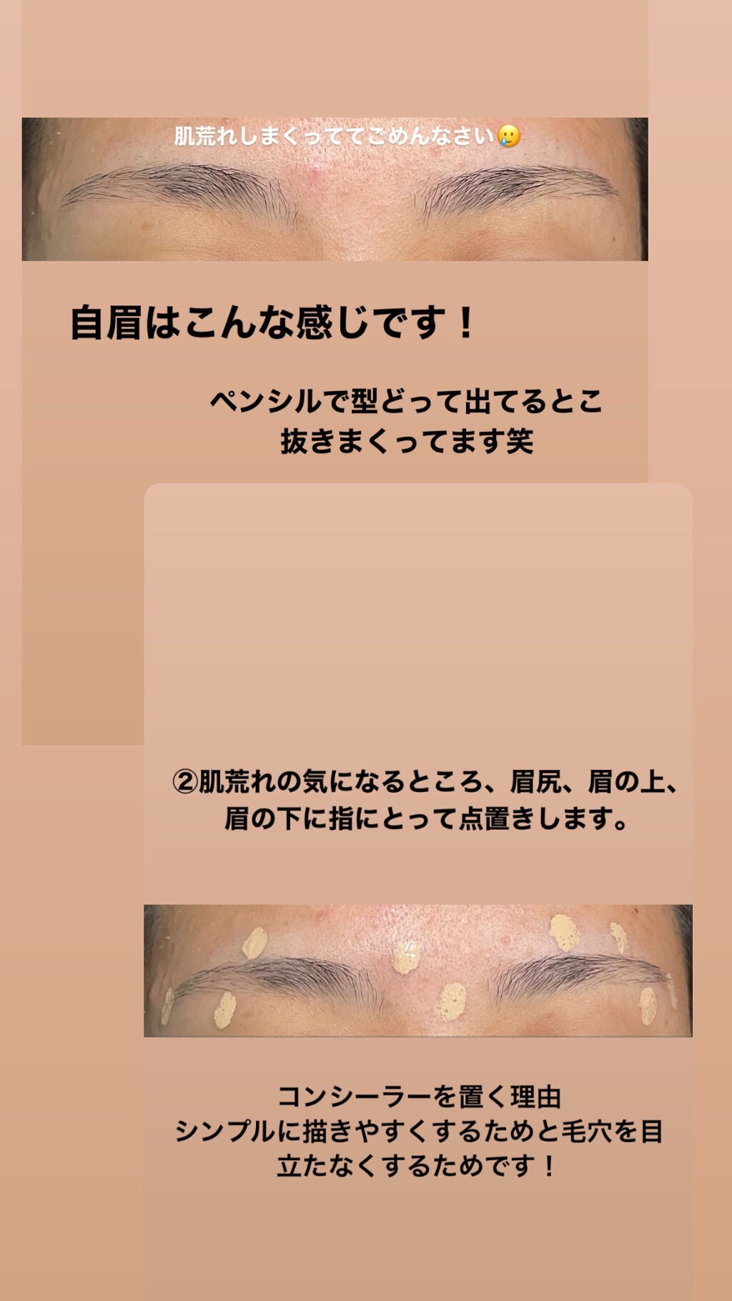 カラーチェンジアイブロウ/キャンメイク/眉マスカラを使ったクチコミ(3枚目)