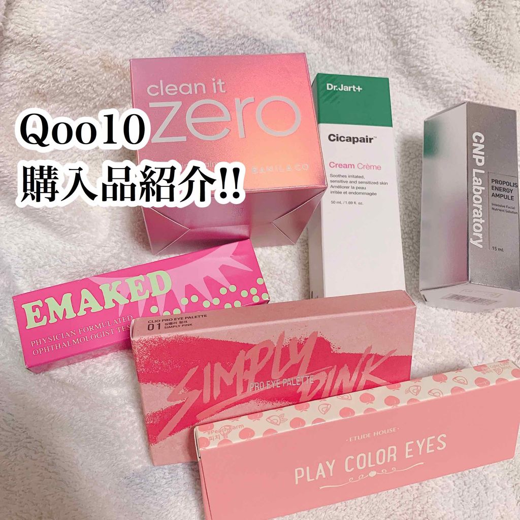 クリーンイットゼロ クレンジングバーム オリジナル/BANILA CO/クレンジングバームを使ったクチコミ（1枚目）