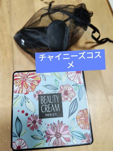 チャイニーズ　コスメ　初🔰

ファンデーションのカバー力あります！

スポンジも付いていて使いやすい！！

しかし、やはりマスクには付きます

多少化粧品の匂いするかなぁ

ダメな人はダメかも

 #パ