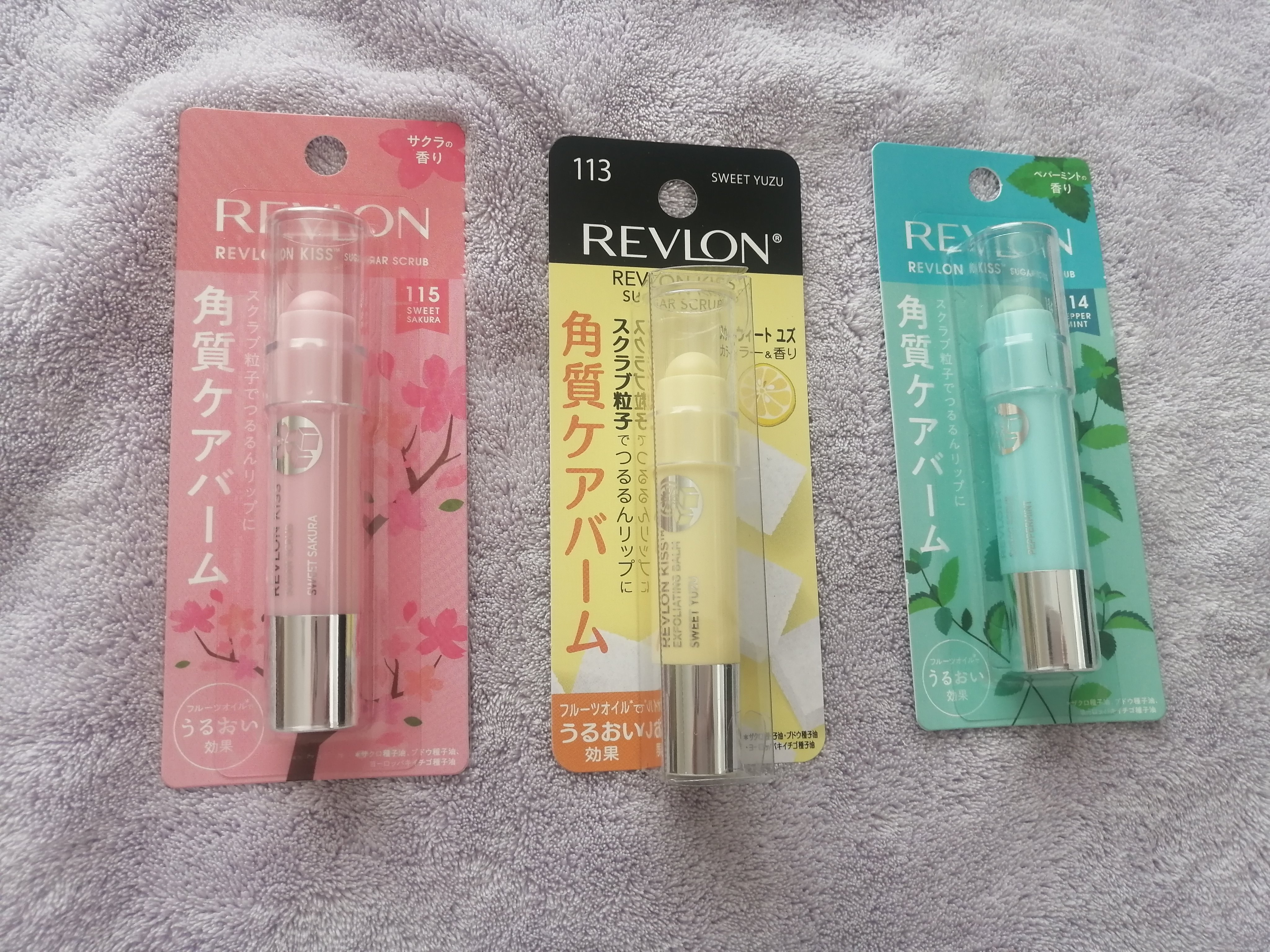 レブロン キス シュガー スクラブ/REVLON/リップスクラブを使ったクチコミ（2枚目）
