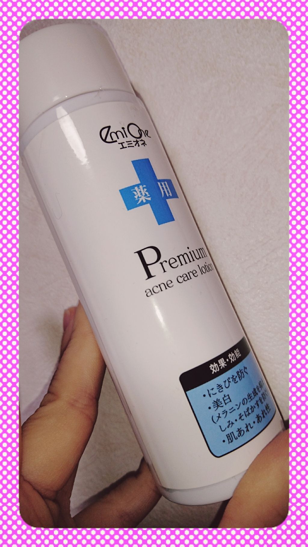 薬用プレミアムアクネケアローション/emione(エミオネ)/化粧水を使ったクチコミ(1枚目)