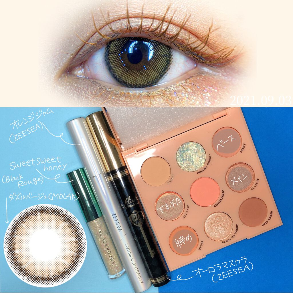 パールブリーアイグリッター/BLACK ROUGE/グリッターを使ったクチコミ(2枚目)