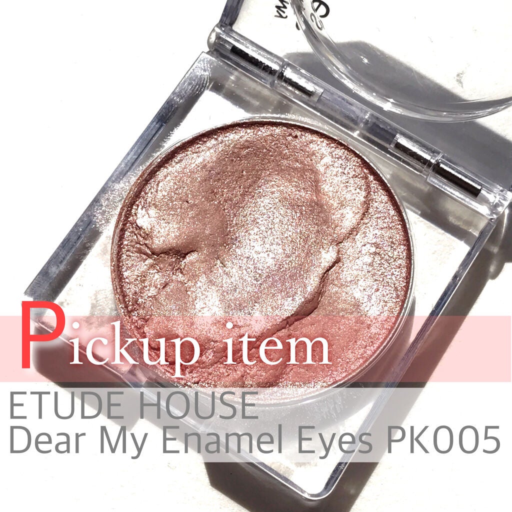 シャイニーシャドウ N/excel/単色アイシャドウを使ったクチコミ(3枚目)