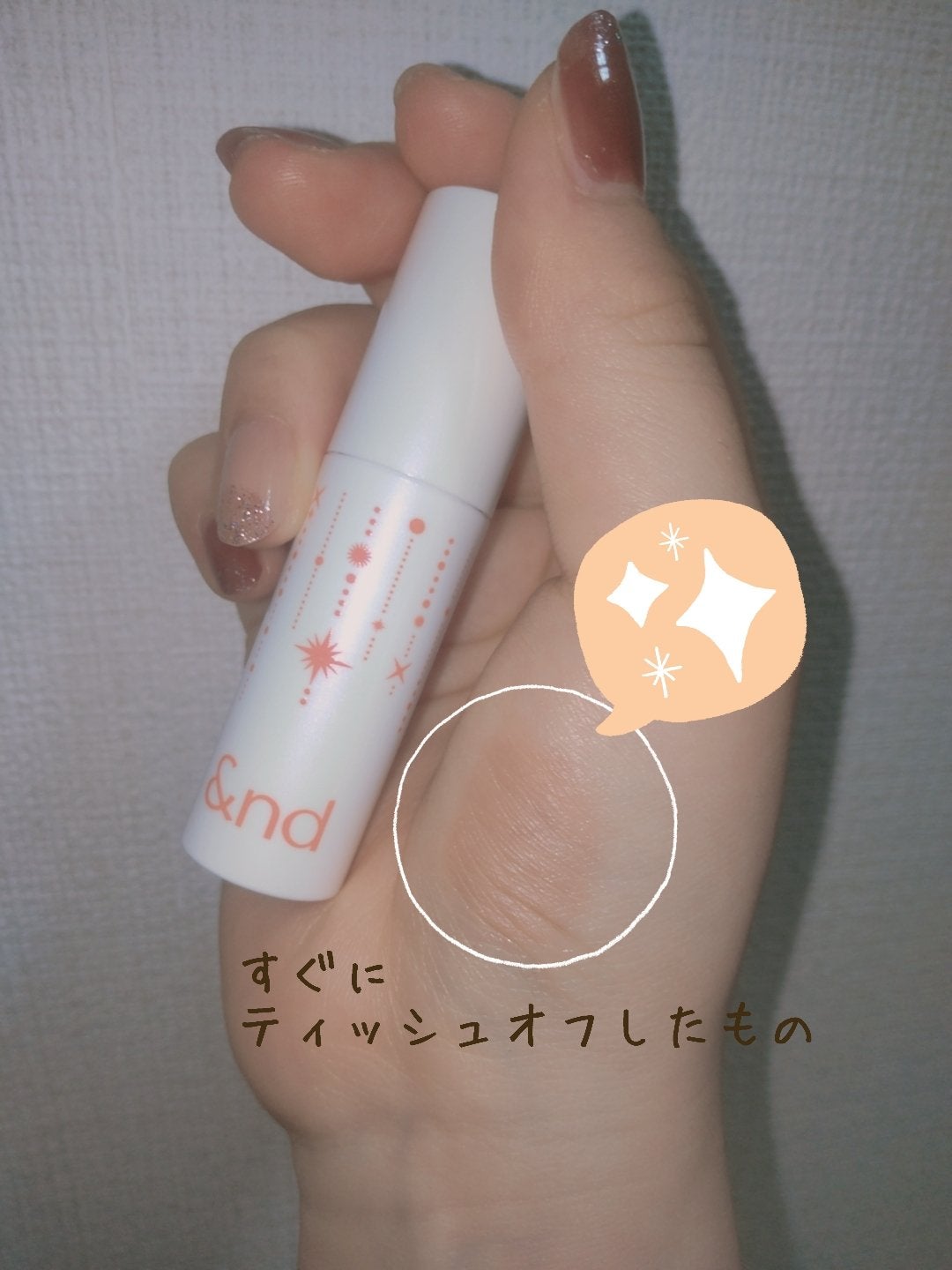 アンドバイロムアンド グラッシーボムティント/&nd by rom&nd/リップティントを使ったクチコミ(3枚目)