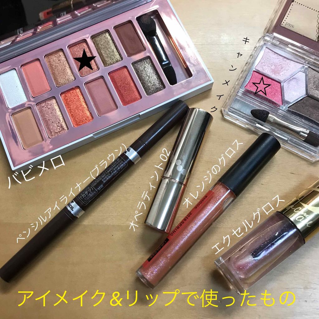 オペラ リップティント N/OPERA/リップティントを使ったクチコミ(4枚目)