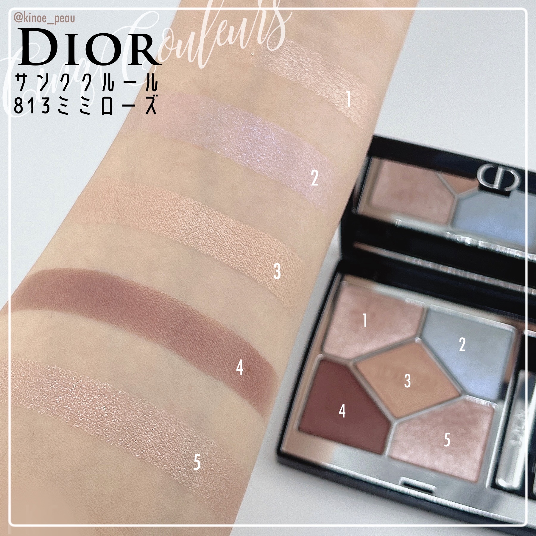 ディオールショウ サンク クルール/Dior/アイシャドウを使ったクチコミ（3枚目）