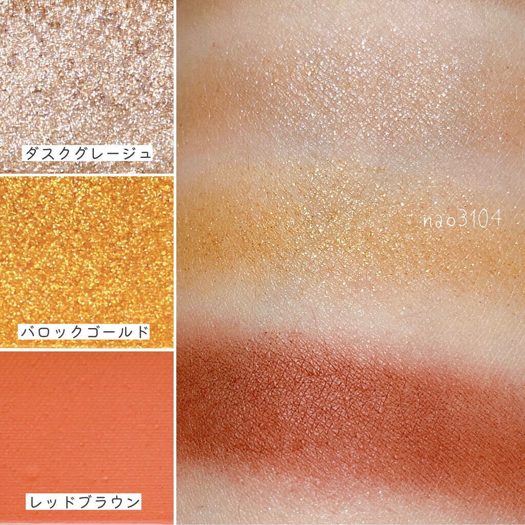 クロマティックス バロック ゴールド/shu uemura/アイシャドウパレットを使ったクチコミ(5枚目)