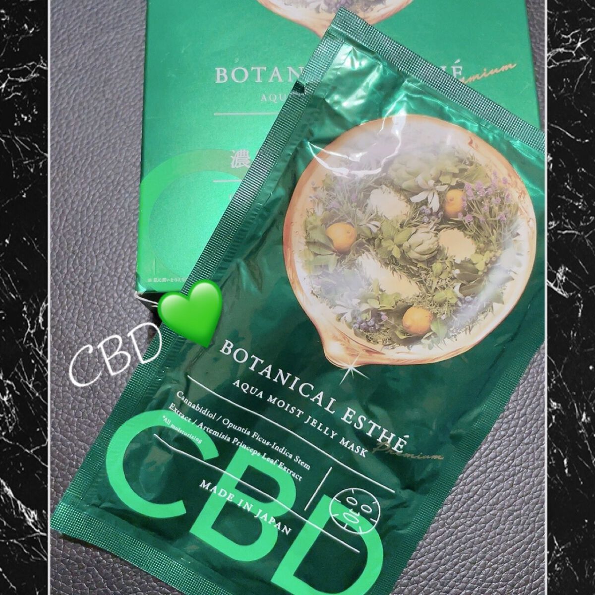 アクアモイスト ジュレマスク/BOTANICAL ESTHE/シートマスク・パックを使ったクチコミ（1枚目）