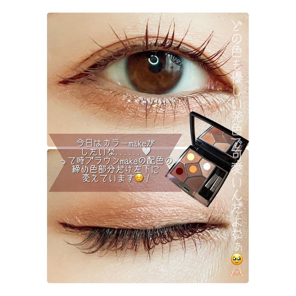 【旧】サンク クルール クチュール/Dior/アイシャドウパレットを使ったクチコミ(5枚目)