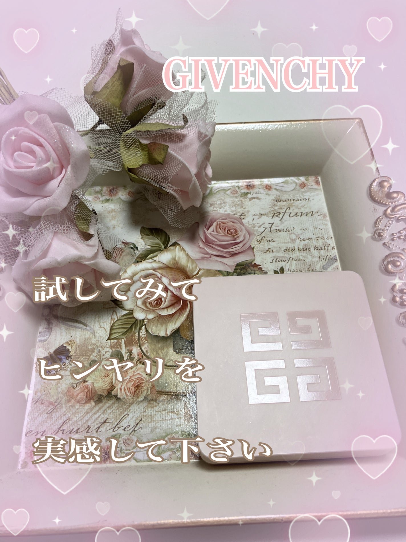 ランタンポレル ブロッサム クリーム コンパクト/GIVENCHY/化粧下地を使ったクチコミ(3枚目)