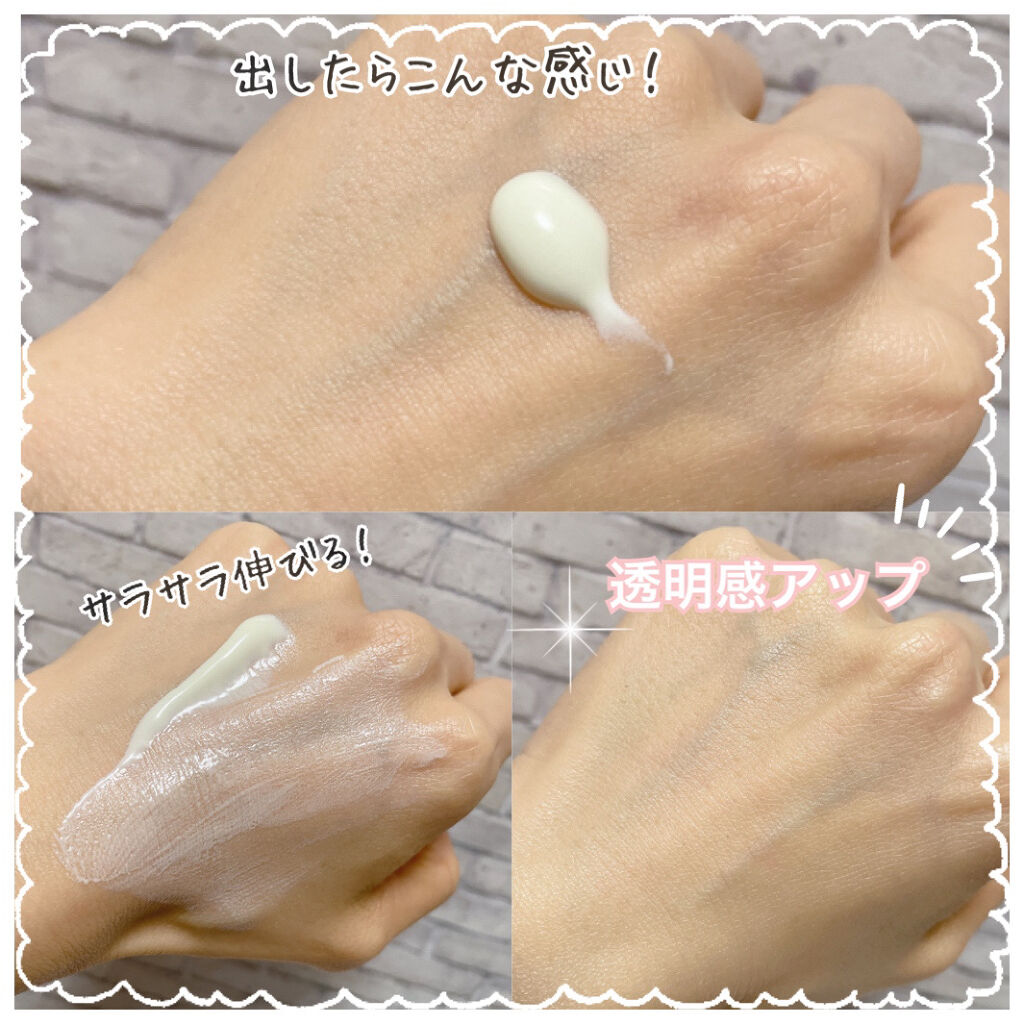 ビオレUV アクアリッチ ライトアップエッセンス/ビオレ/日焼け止めクリームを使ったクチコミ（2枚目）