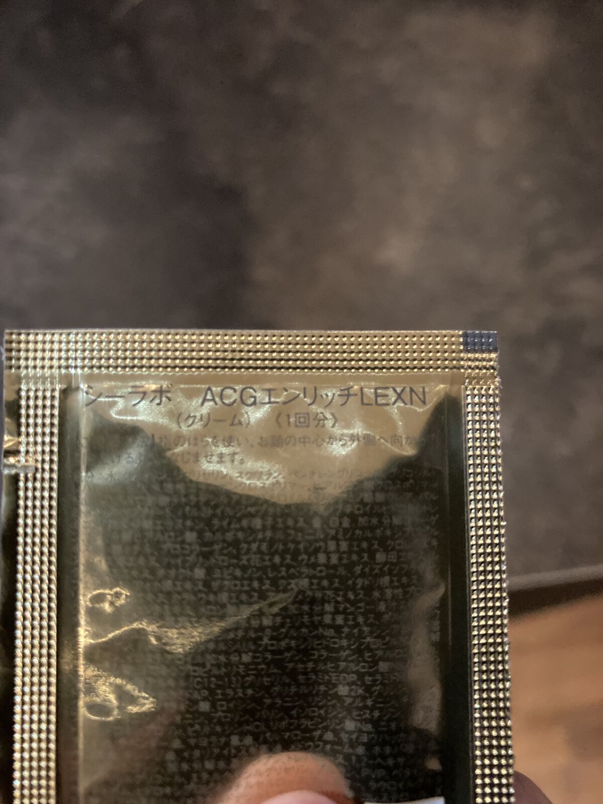 薬用アクアコラーゲンゲル美白/ドクターシーラボⓇ/オールインワン化粧品を使ったクチコミ（2枚目）