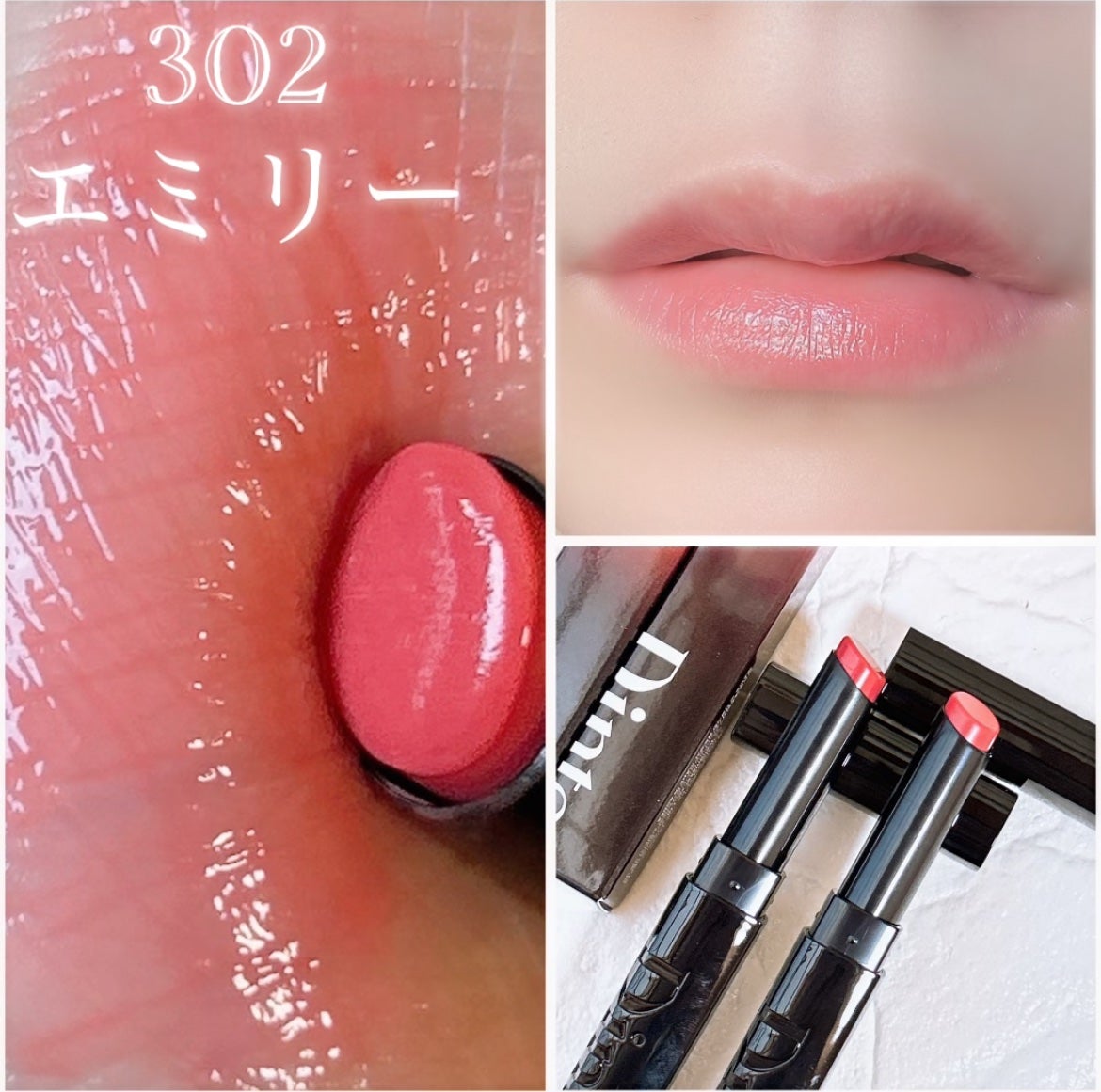 メルティンググロウリップバーム/Dinto/リップバームを使ったクチコミ(3枚目)