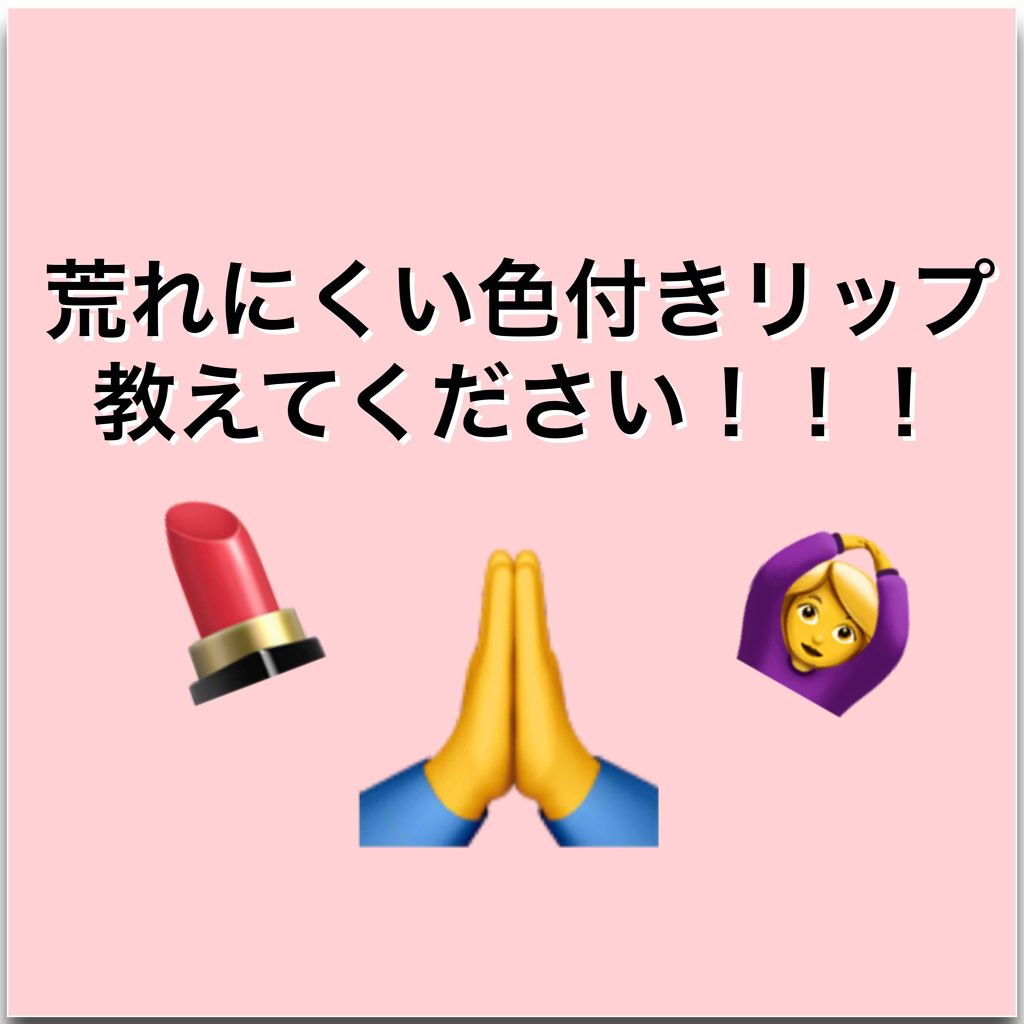 salty on LIPS 「みなさんお疲れ様です!今日はぜひみなさんに教えていただけたらな..」(1枚目)