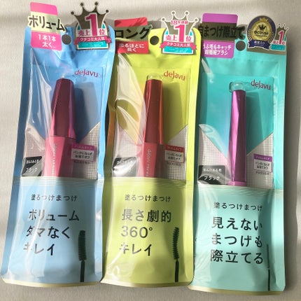 「塗るつけまつげ」ロングタイプ/デジャヴュ/マスカラを使ったクチコミ(1枚目)