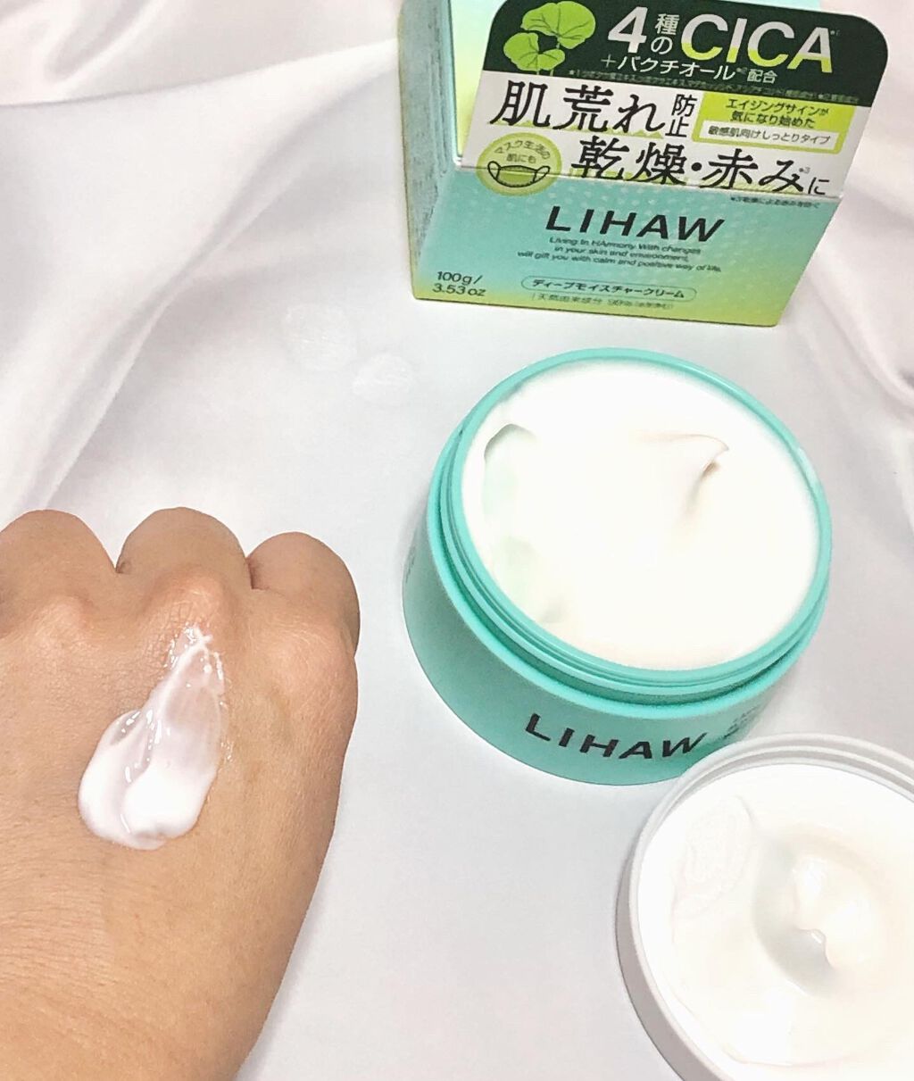 ディープモイスチャークリーム/LIHAW/フェイスクリームを使ったクチコミ（3枚目）