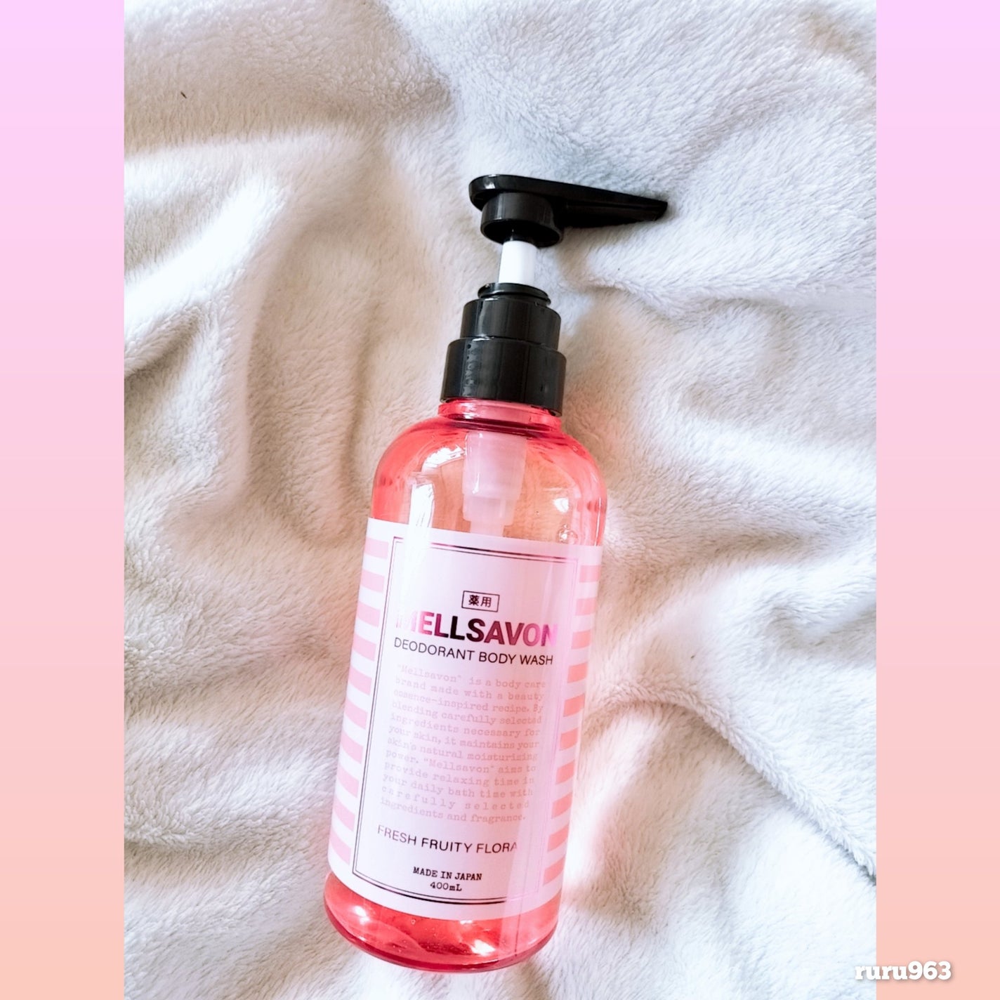 メルサボン デオドラントボディウォッシュ フレッシュフルーティーフローラル/Mellsavon/ボディソープを使ったクチコミ(1枚目)