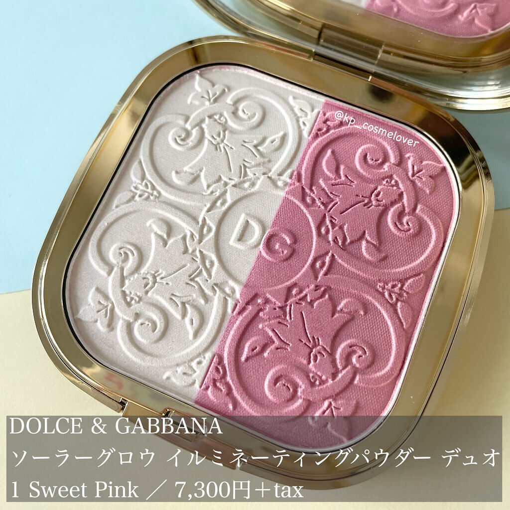ソーラーグロウ イルミネーティングパウダー デュオ Sweet Pink/DOLCE&GABBANA BEAUTY/ハイライトを使ったクチコミ（2枚目）