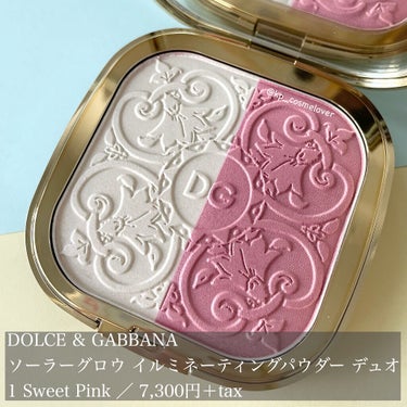 ソーラーグロウ イルミネーティングパウダー デュオ/DOLCE&GABBANA BEAUTY/ハイライトを使ったクチコミ（2枚目）