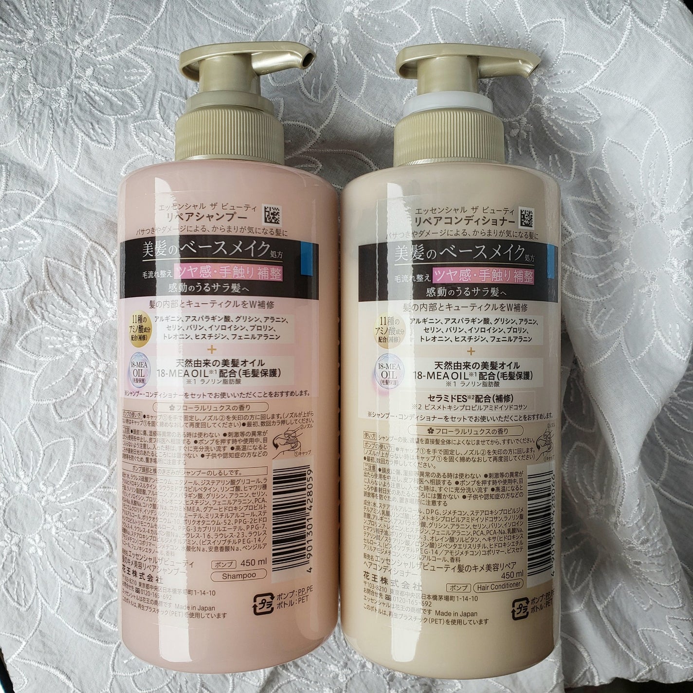 ザビューティ リペアシャンプー・コンディショナー/エッセンシャル/市販シャンプーを使ったクチコミ(2枚目)