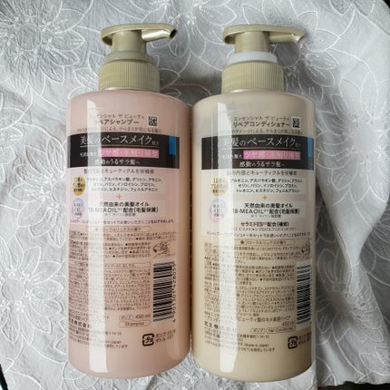 ザビューティ リペアシャンプー・コンディショナー/エッセンシャル/市販シャンプーを使ったクチコミ(2枚目)