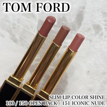 TOM FORD BEAUTY スリム リップ カラー シャインのクチコミ「.
#えいな購入品2024 

.
✔︎TOM FORD
　#スリムリップカラーシャイン
　∟.....」（1枚目）