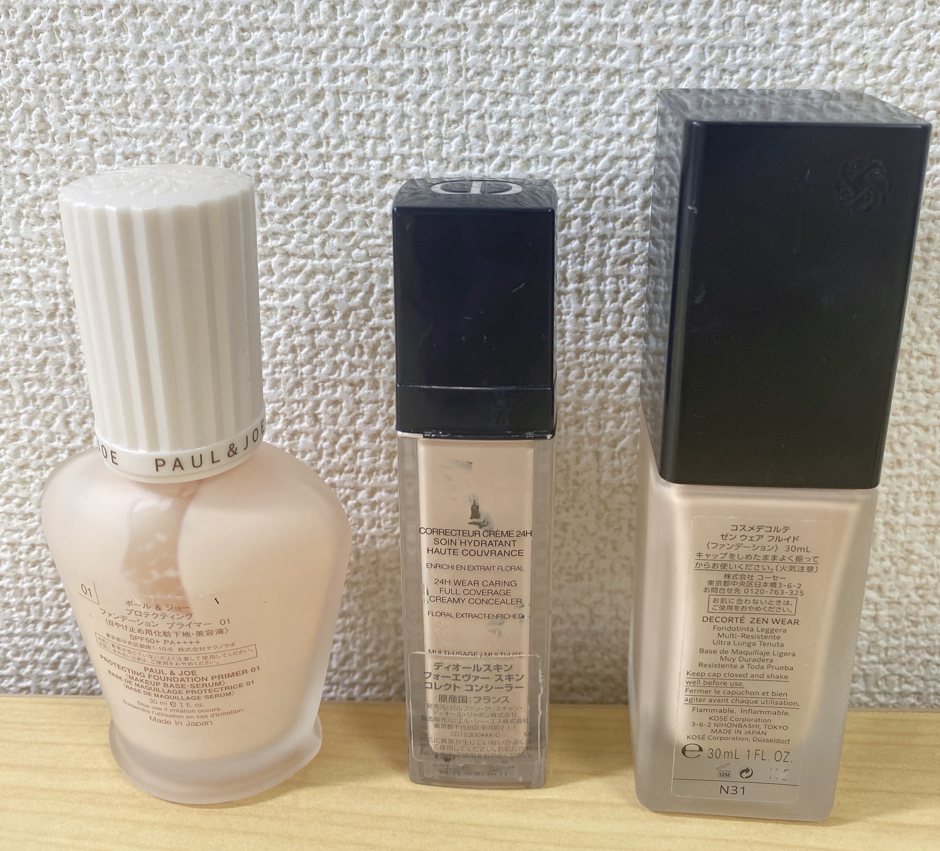 プロテクティング ファンデーション プライマー		/PAUL & JOE BEAUTE/化粧下地を使ったクチコミ（2枚目）