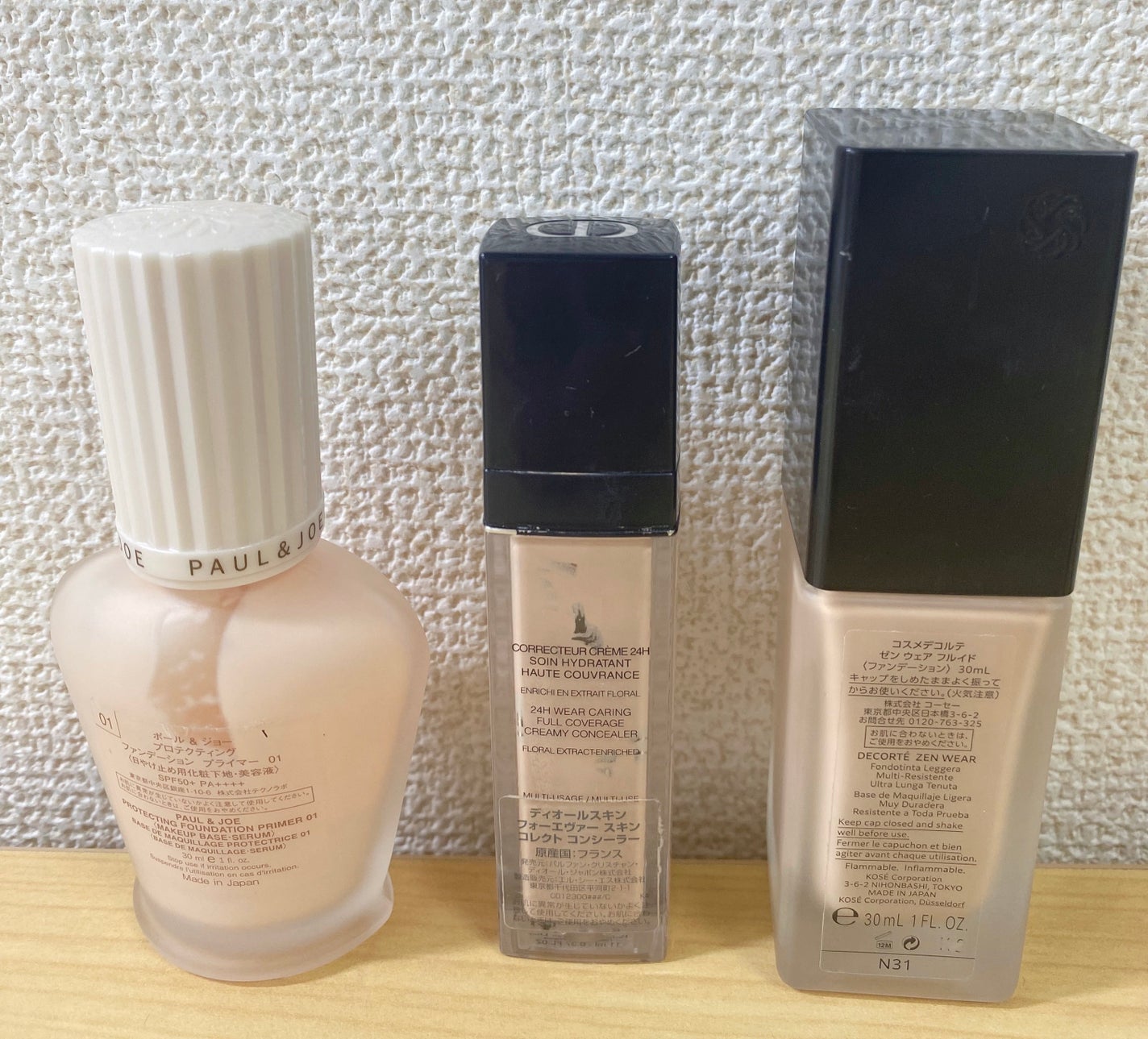 プロテクティング ファンデーション プライマー /PAUL & JOE BEAUTE/化粧下地を使ったクチコミ(2枚目)