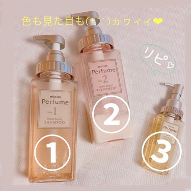 モイストリペア ヘアトリートメント トリートメント 440g/mixim Perfume/シャンプー・コンディショナーの画像