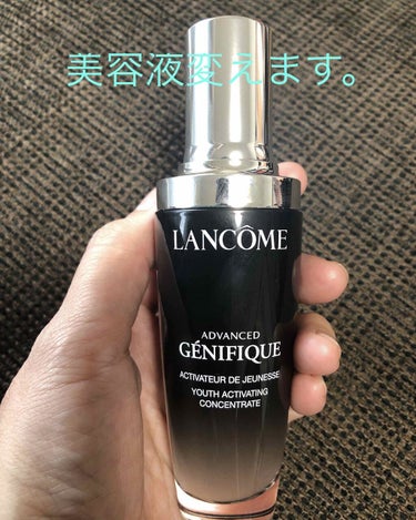 ジェニフィック アドバンスト N/LANCOME/美容液を使ったクチコミ（1枚目）