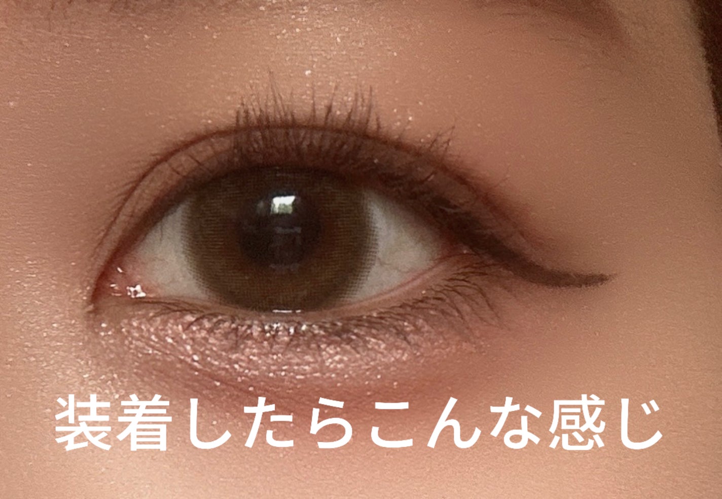 mimuco 1day/mimuco/ワンデー(1DAY)カラコンを使ったクチコミ(2枚目)