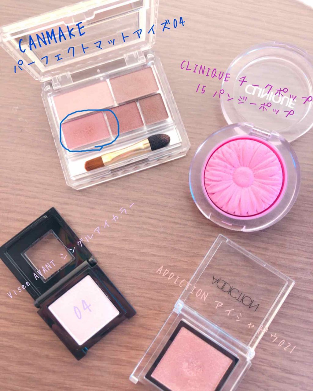 アディクション ザ アイシャドウ/ADDICTION/単色アイシャドウを使ったクチコミ(3枚目)