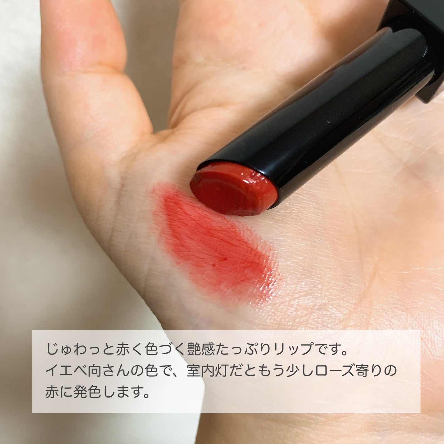 ケイト リップモンスター/KATE/口紅を使ったクチコミ(3枚目)