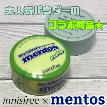 ノーセバム ミネラルパウダー/innisfree/ルースパウダーを使ったクチコミ（1枚目）