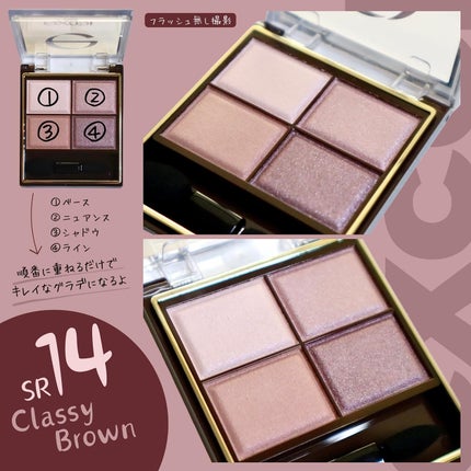 スキニーリッチシャドウ/excel/アイシャドウパレットを使ったクチコミ(3枚目)