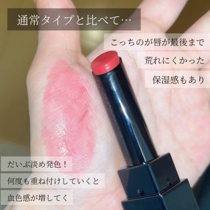 リップモンスター クリアトーン/KATE/口紅を使ったクチコミ(4枚目)