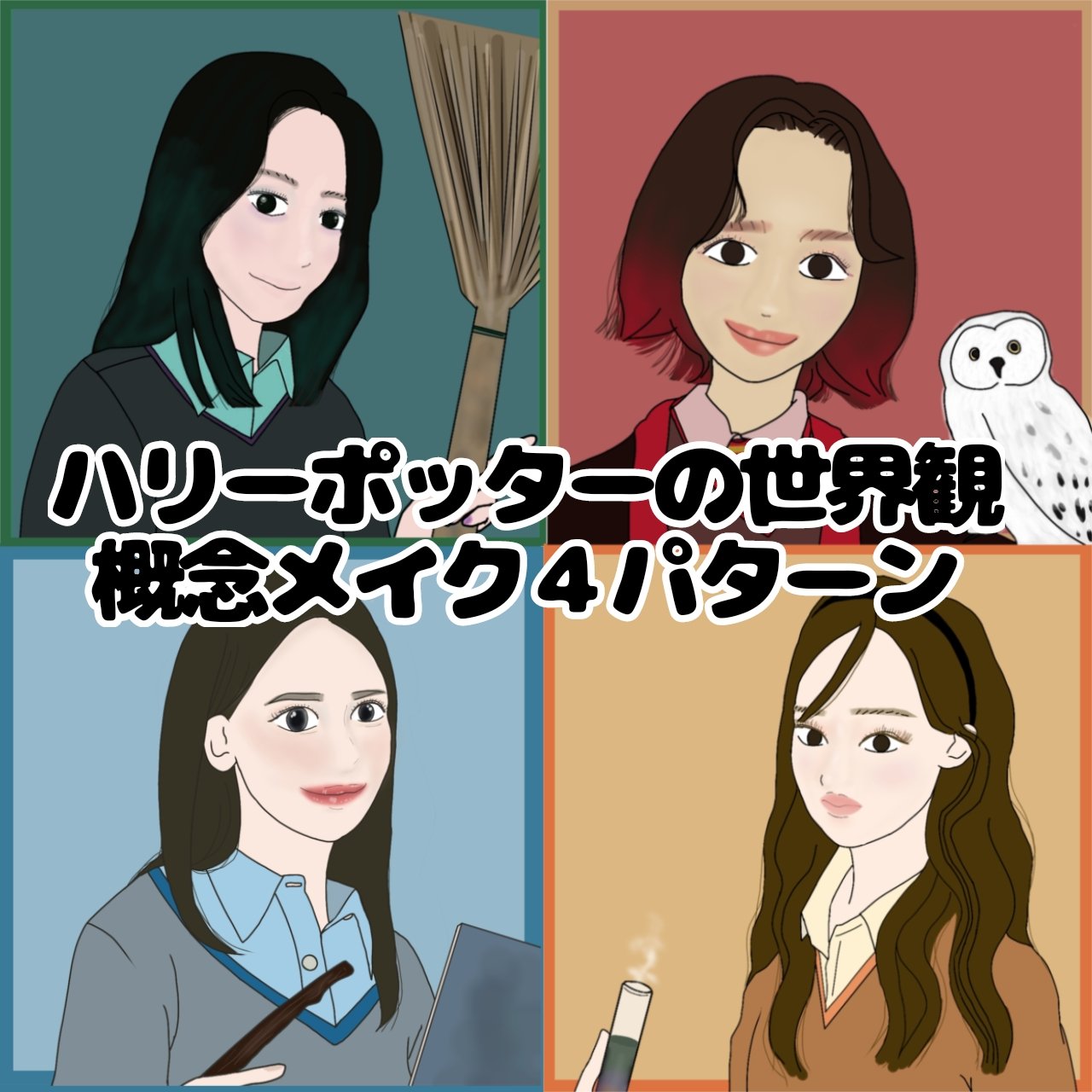 アナ スイ トリートメント バーム/ANNA SUI/リップバームを使ったクチコミ（1枚目）